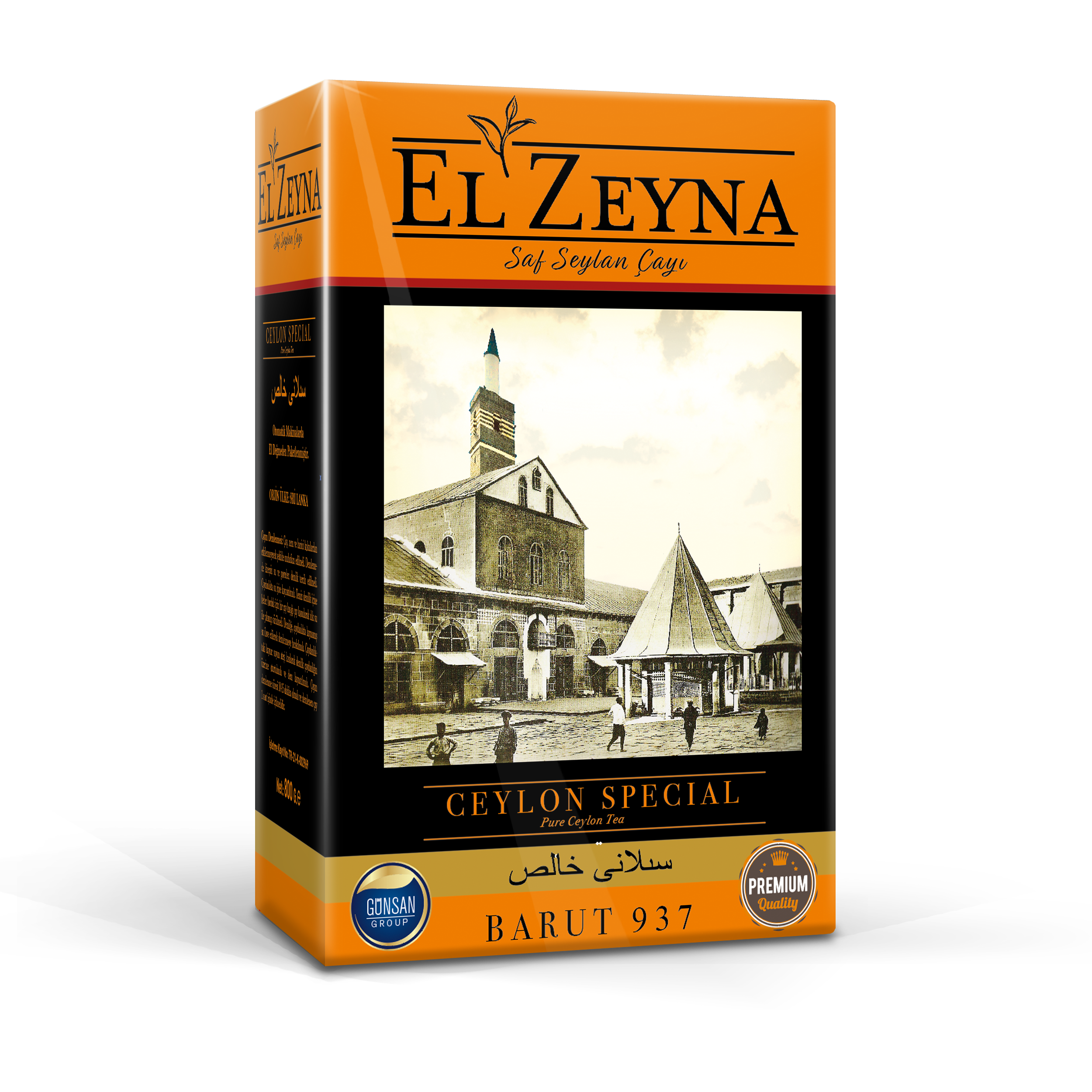 EL ZEYNA BARUT 937