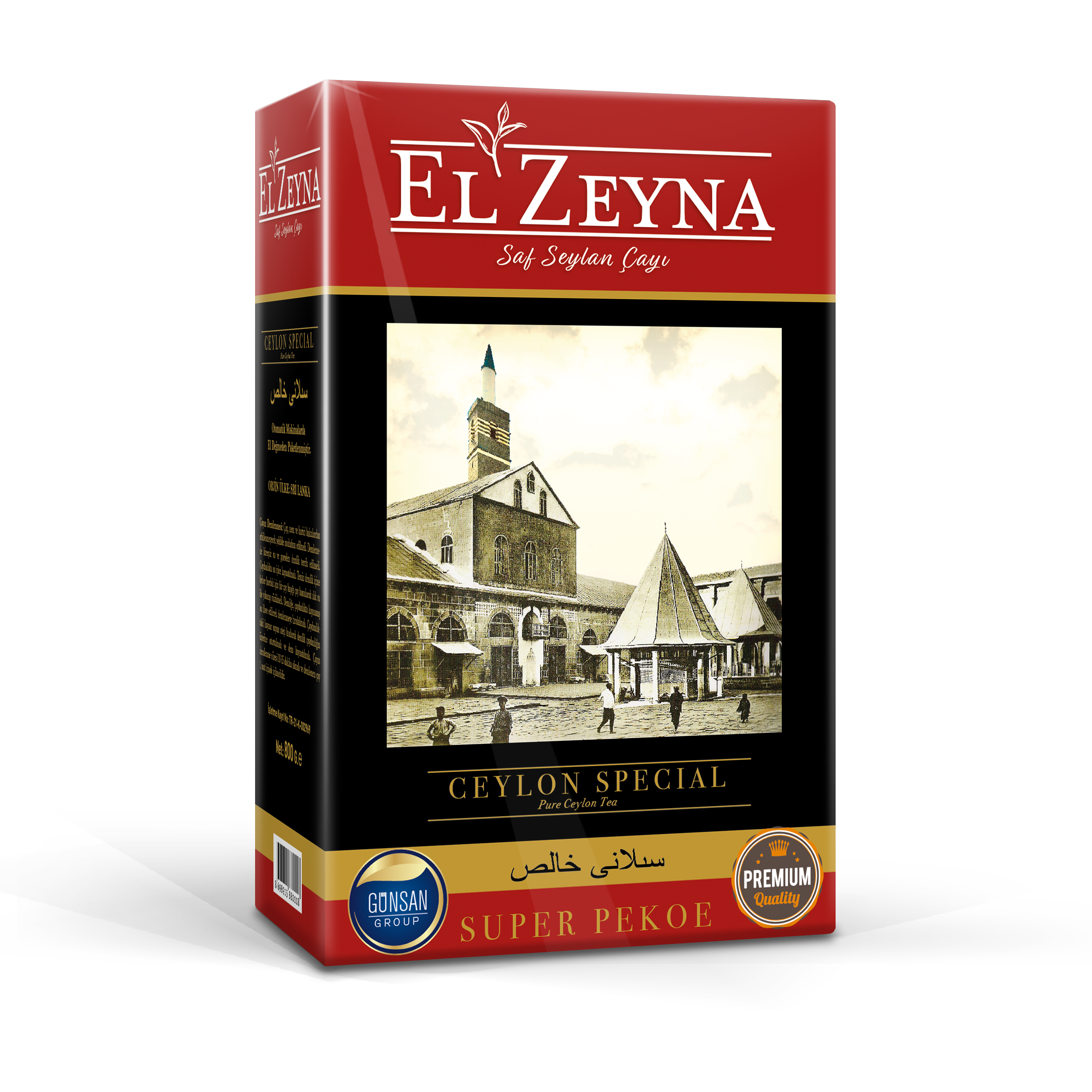 EL ZEYNA PEKOE